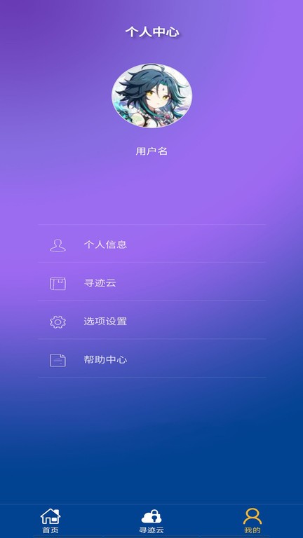 跨界联动🏀⚽️字母哥为维蒂尼亚颁发欧冠决赛最佳球员奖杯